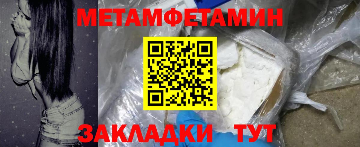 АМФЕТАМИН  Amphetamine 98%  Вход с VPN  Кимры  АМФ 