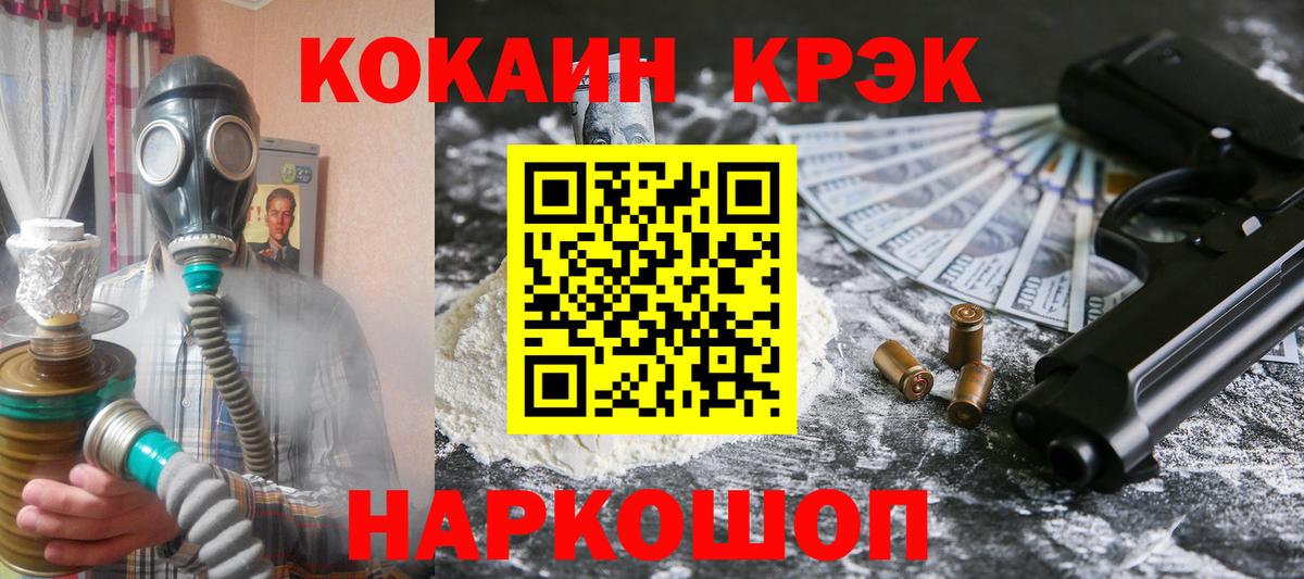 Cocaine 97% Кимры