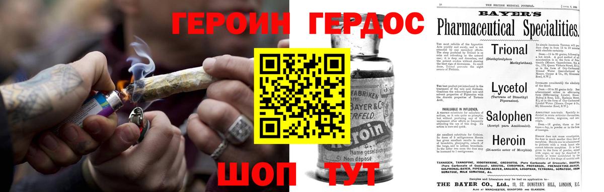 Кимры  ГЕРОИН Афган  Вход с VPN 