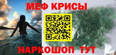 стафф Комсомольск-на-Амуре