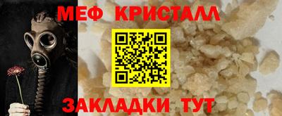стафф Комсомольск-на-Амуре