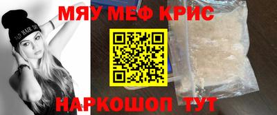 стафф Комсомольск-на-Амуре