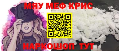 стафф Комсомольск-на-Амуре