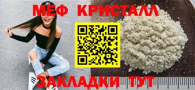 стафф Комсомольск-на-Амуре