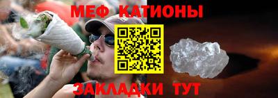 стафф Комсомольск-на-Амуре