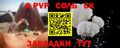 ECSTASY Конаково