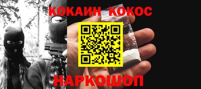 стафф Комсомольск-на-Амуре