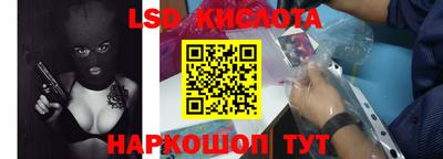 стафф Комсомольск-на-Амуре