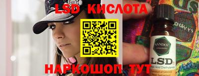 стафф Комсомольск-на-Амуре