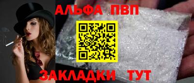 стафф Комсомольск-на-Амуре