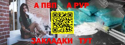 стафф Комсомольск-на-Амуре