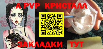 СК Коммунар