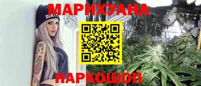 стафф Комсомольск-на-Амуре