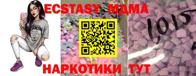 ECSTASY Конаково