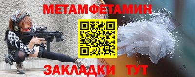 стафф Комсомольск-на-Амуре
