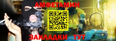 стафф Комсомольск-на-Амуре