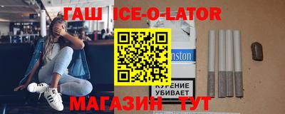 стафф Комсомольск-на-Амуре