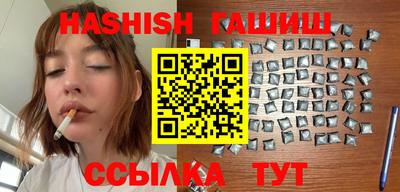 синтетический гашиш Старая Купавна