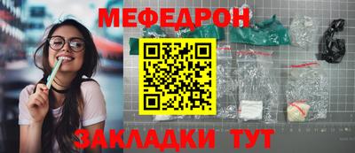 кокаин колумбия Ставрополь