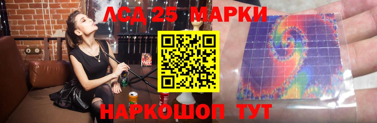 Лсд 25 экстази ecstasy  Лсд 25 экстази ecstasy  Вход с VPN  Кимры 