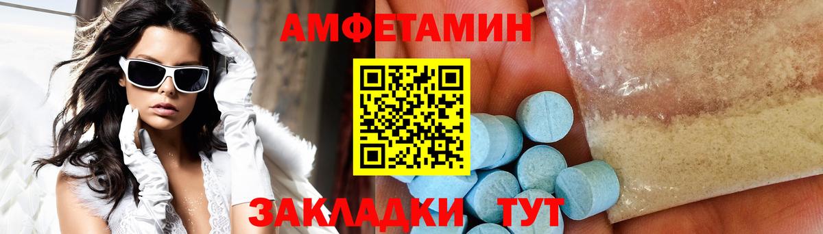 Кимры  Метамфетамин пудра  Вход с VPN 