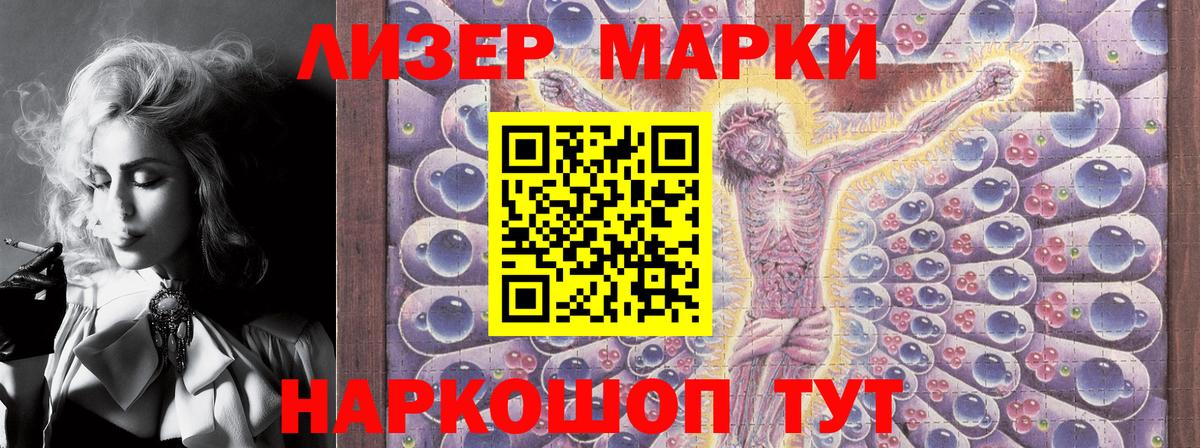 Наркотические марки 1,5мг  Вход с VPN  Кимры  Марки N-bome  Наркотические марки 1,5мг 