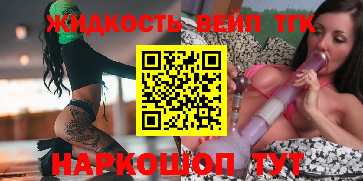 Дистиллят ТГК Wax Кимры