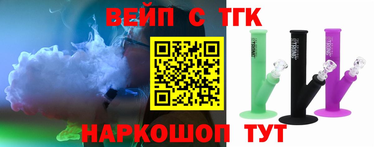Дистиллят ТГК Wax  где продают   Кимры  Вход с VPN 