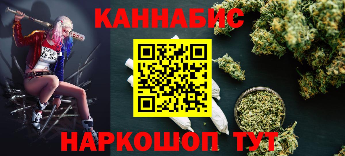 Бошки марихуана VHQ Кимры
