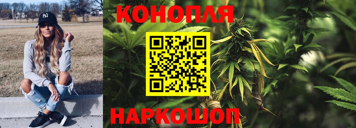 Кимры  Марихуана  МАРИХУАНА  Вход с VPN  Меф кристаллы 