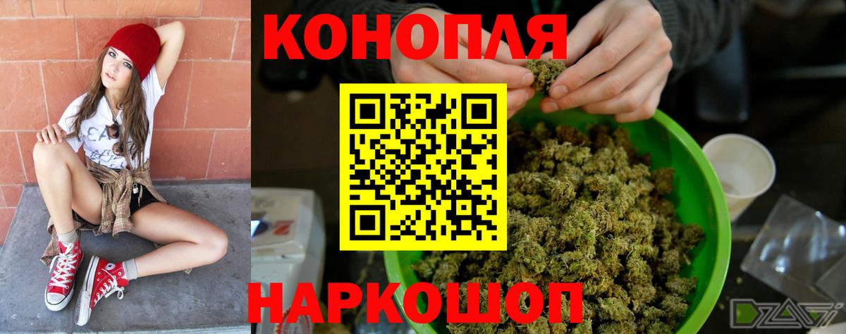 МАРИХУАНА LSD WEED  Вход с VPN  Кимры  Марихуана OG Kush  Конопля VHQ 